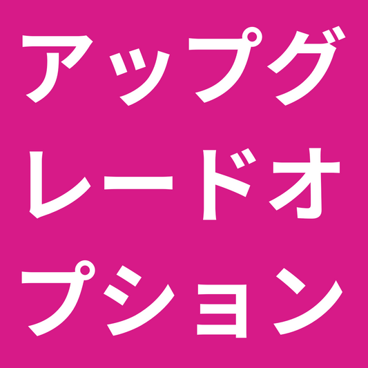 蛍火日記 - 自動式膣道の挟吸