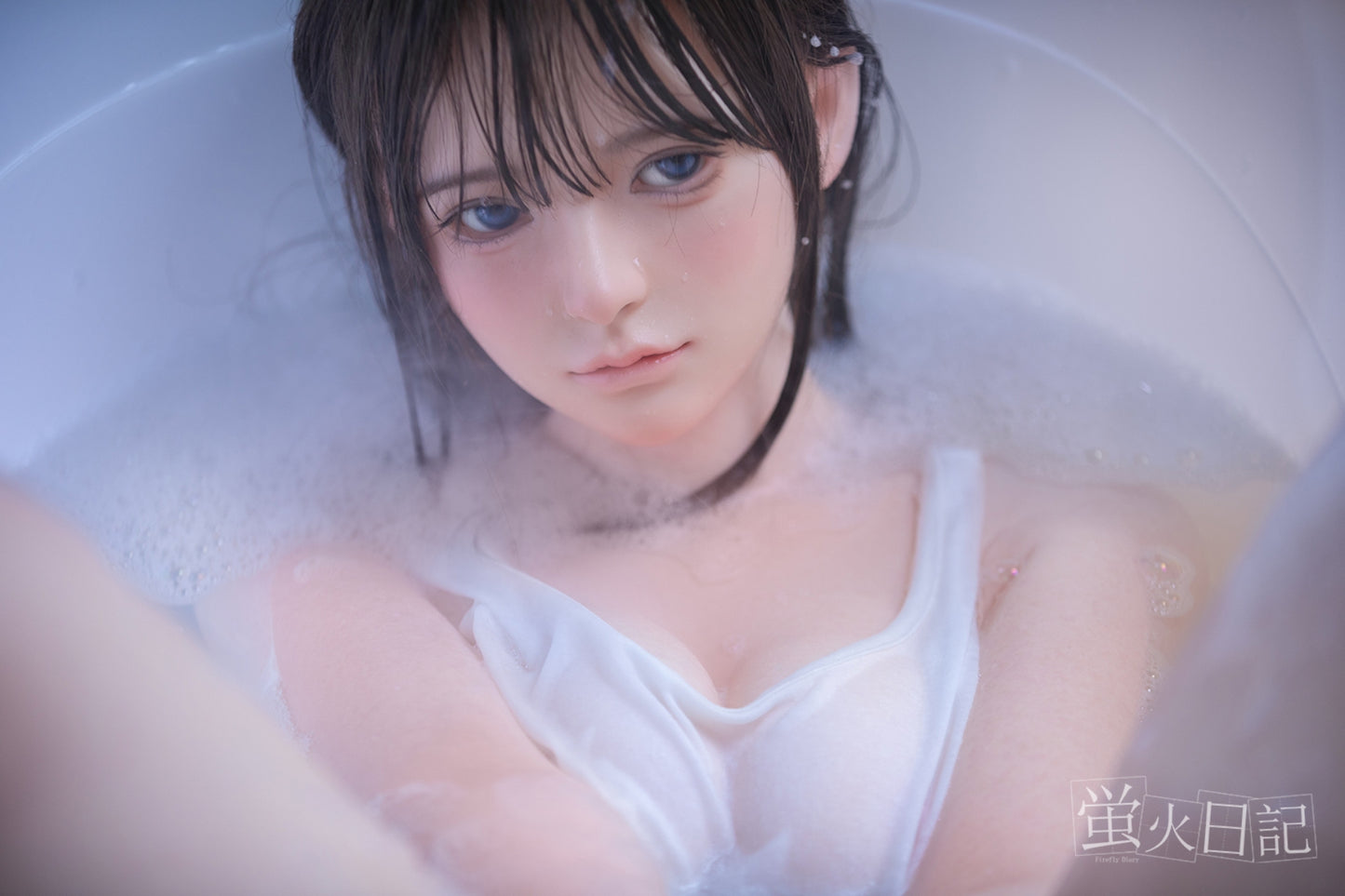 蛍火日記-琉璃 フルシリコン製 湯けむり浴槽 濡れる白タンクトップ ラブドール